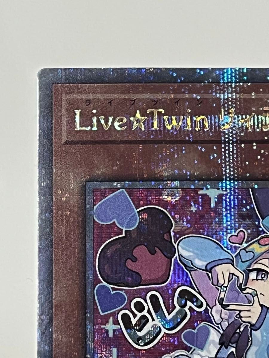 遊戯王 Live Twin リィラスウィート 25th シークレット|Yahoo 遊戯王 Live Twin リィラスウィート 25th シークレット|Yahoo