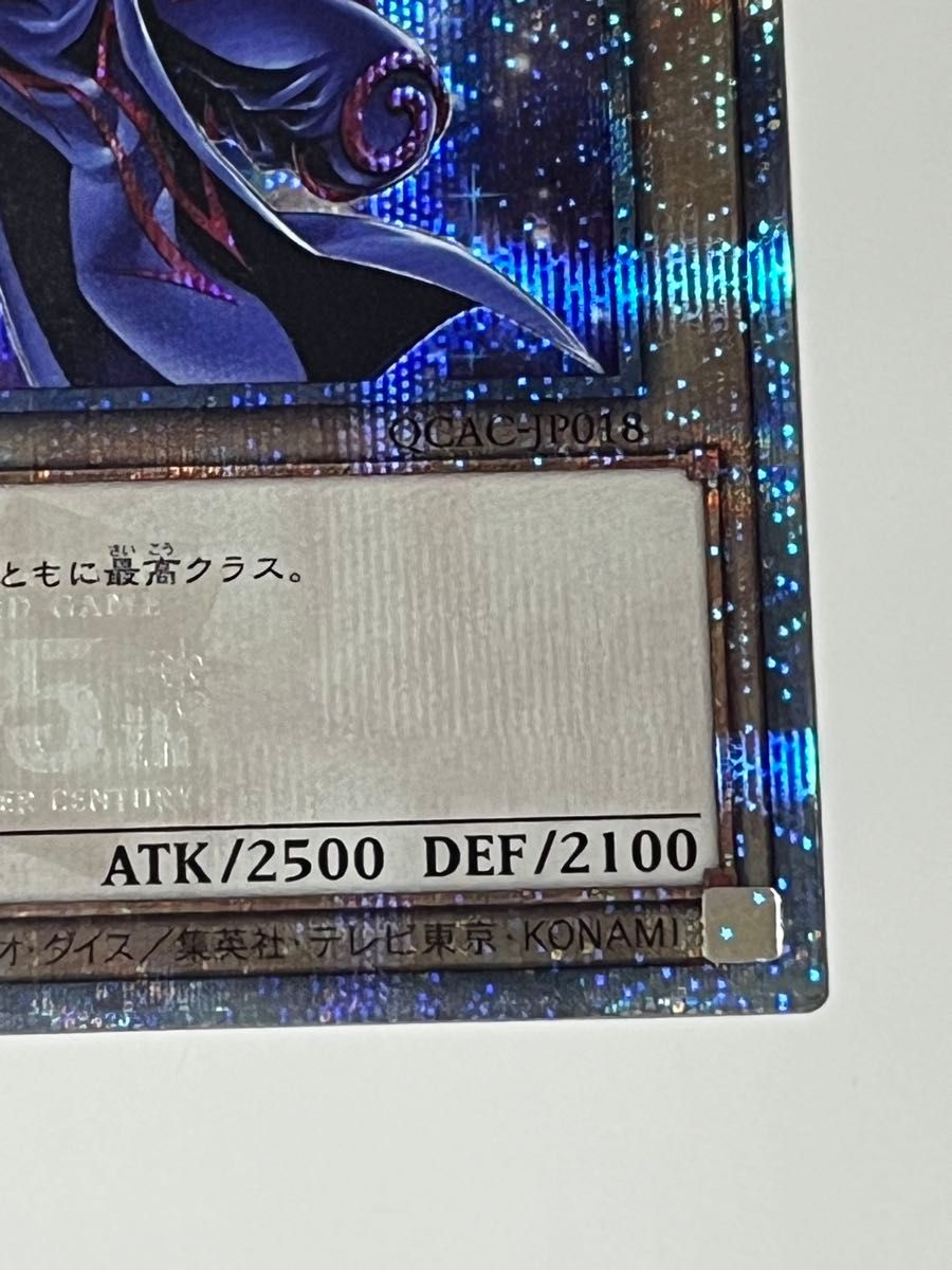 遊戯王 ブラックマジシャン 25thシク 絵違い 日版 シークレット 遊戯王 ブラックマジシャン 25thシク 絵違い 日版 シークレット