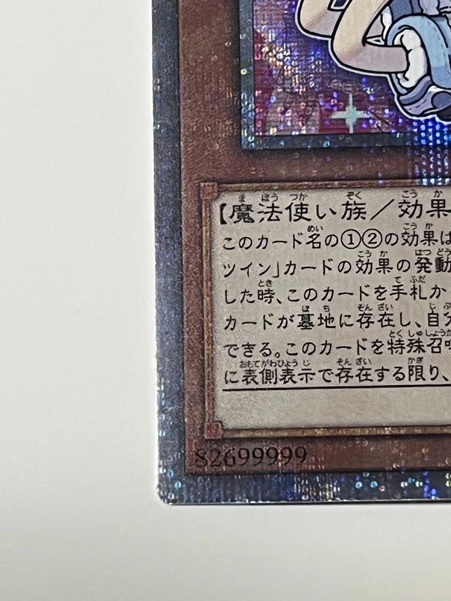 遊戯王 Live Twin リィラスウィート 25th シークレット|Yahoo 遊戯王 Live Twin リィラスウィート 25th シークレット|Yahoo