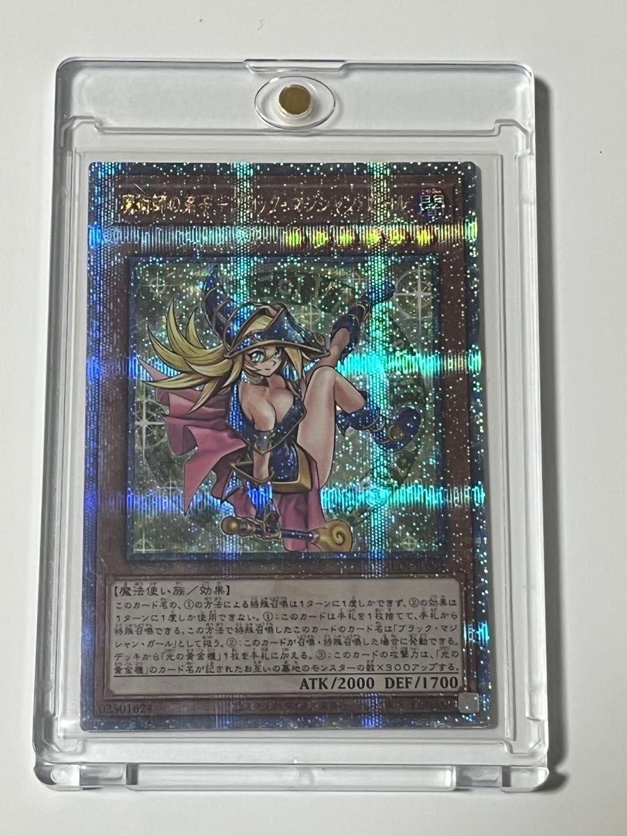 遊戯王 魔術師の弟子 ブラックマジシャンガール 25th 遊戯王 魔術師の弟子 ブラックマジシャンガール 25th