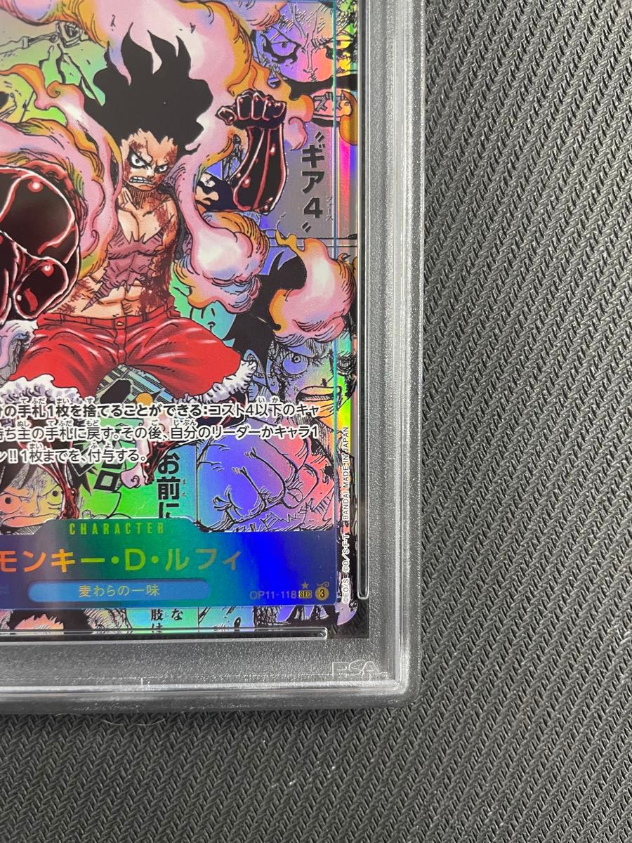 正規品 ワンピースカード 神速の拳 ルフィ ギア4 コミック 正規品 ワンピースカード 神速の拳 ルフィ ギア4 コミック