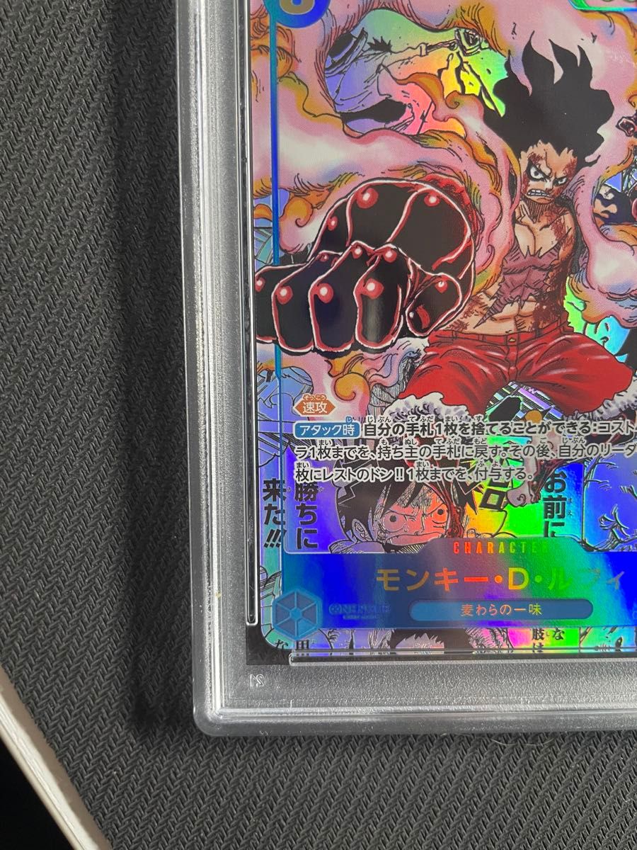 正規品 ワンピースカード 神速の拳 ルフィ ギア4 コミック 正規品 ワンピースカード 神速の拳 ルフィ ギア4 コミック