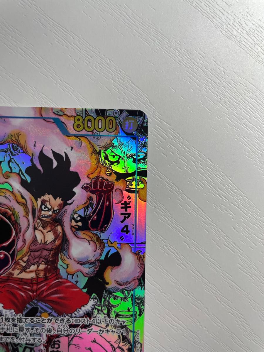 正規品 ワンピースカード 神速の拳 ルフィ ギア4 コミック 正規品 ワンピースカード 神速の拳 ルフィ ギア4 コミック