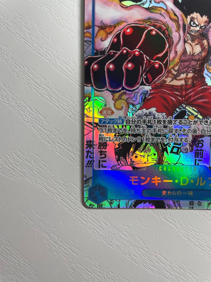 正規品 ワンピースカード 神速の拳 ルフィ ギア4 コミック 正規品 ワンピースカード 神速の拳 ルフィ ギア4 コミック