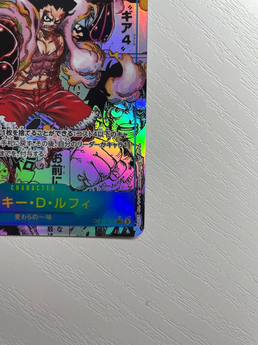 正規品 ワンピースカード 神速の拳 ルフィ ギア4 コミック 正規品 ワンピースカード 神速の拳 ルフィ ギア4 コミック