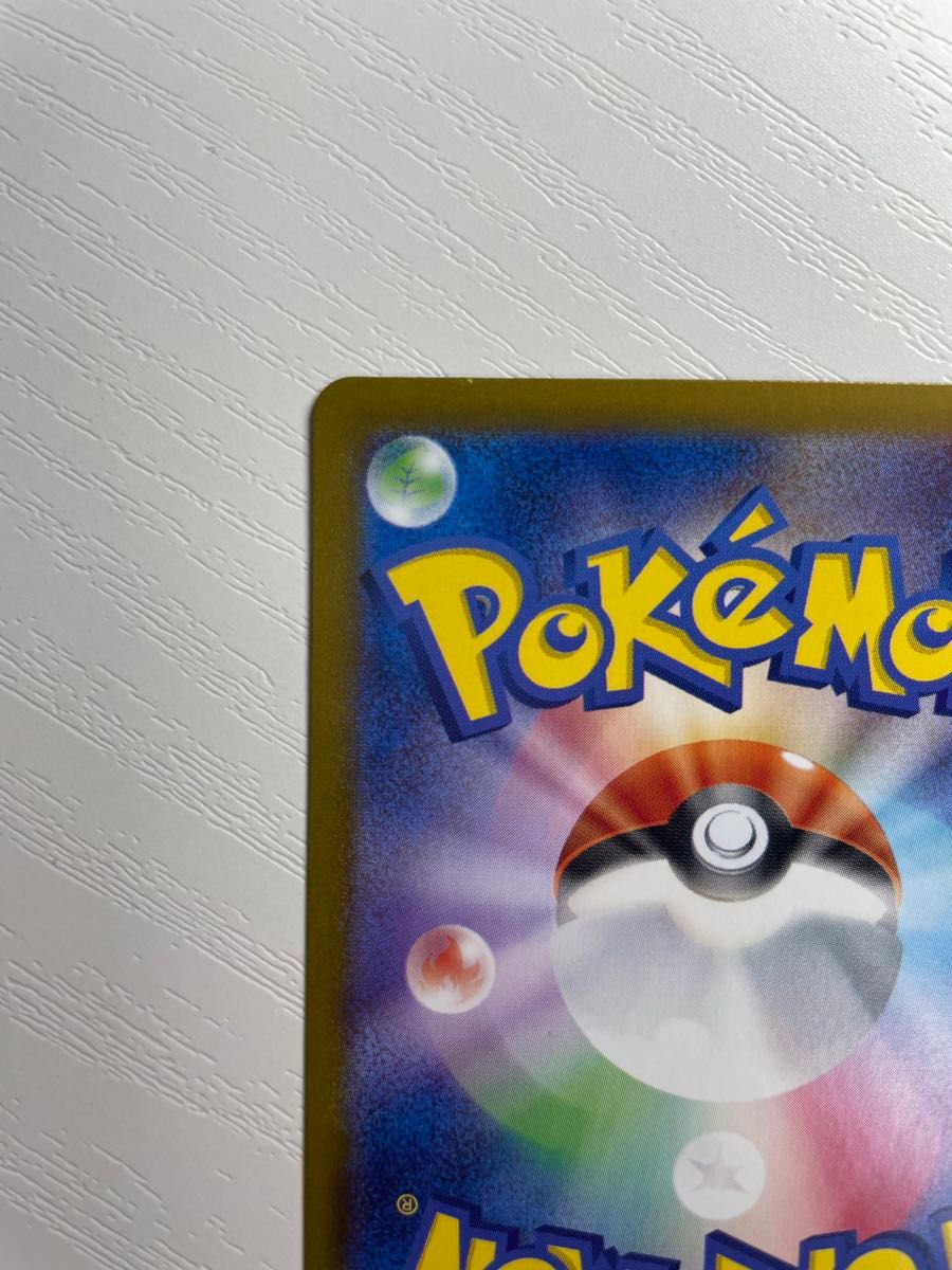 センタリング良好 ポケモンカード バトルパートナーズ リーリエ センタリング良好 ポケモンカード バトルパートナーズ リーリエ
