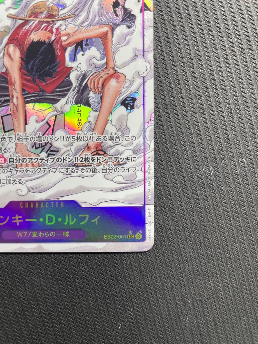 正規品 美品 ワンピースカード ルフィ ギア2 コミックパラレル 正規品 美品 ワンピースカード ルフィ ギア2 コミックパラレル