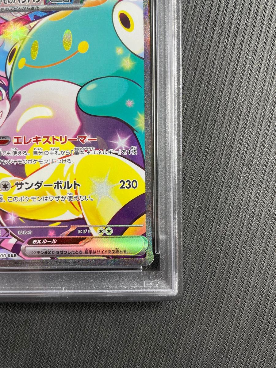 正規品 ポケモンカード バトルパートナーズ ナンジャモの 正規品 ポケモンカード バトルパートナーズ ナンジャモの