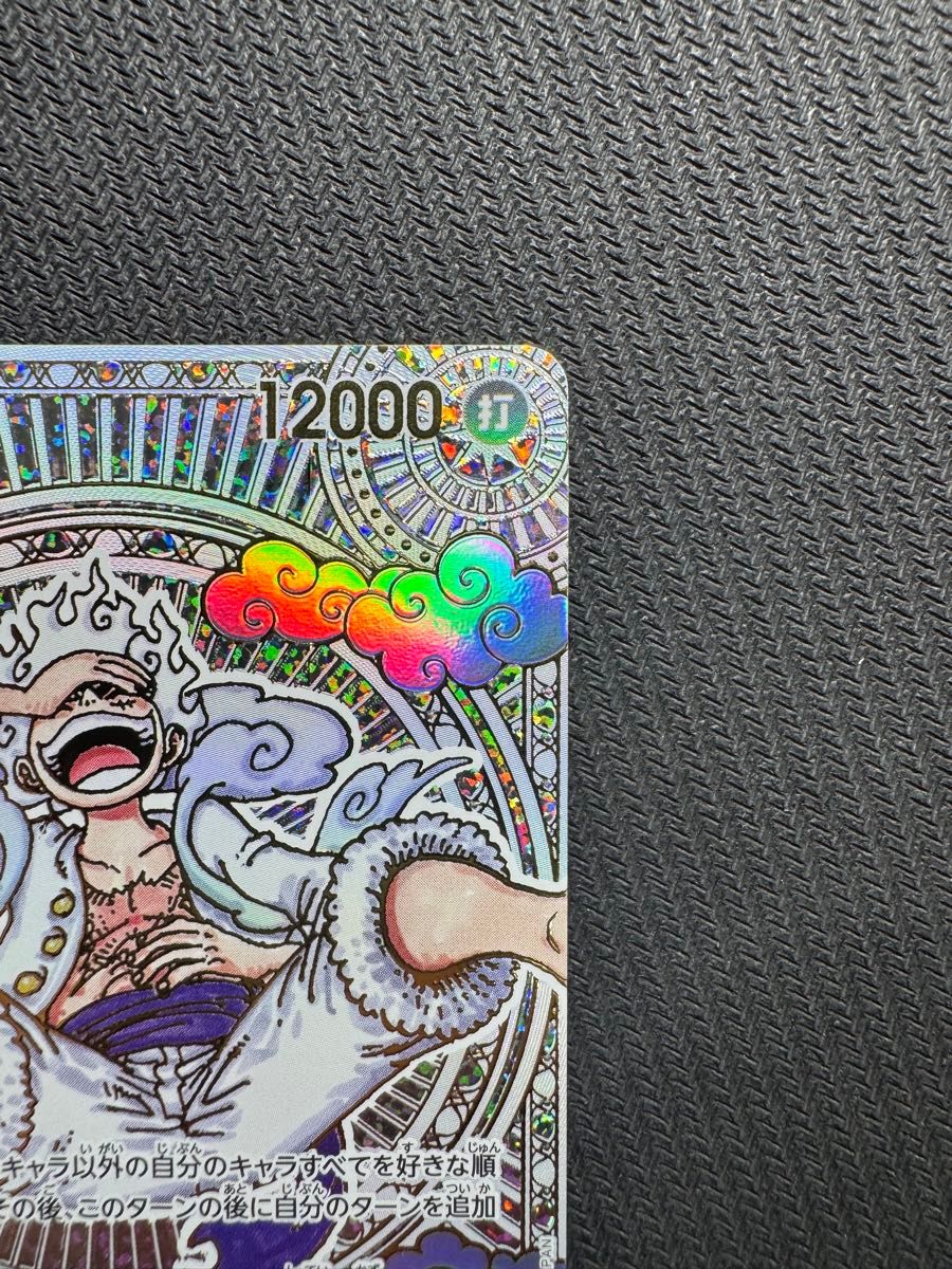 正規品 美品 ワンピースカード 神速の拳 ニカ ルフィ 3周年 正規品 美品 ワンピースカード 神速の拳 ニカ ルフィ 3周年