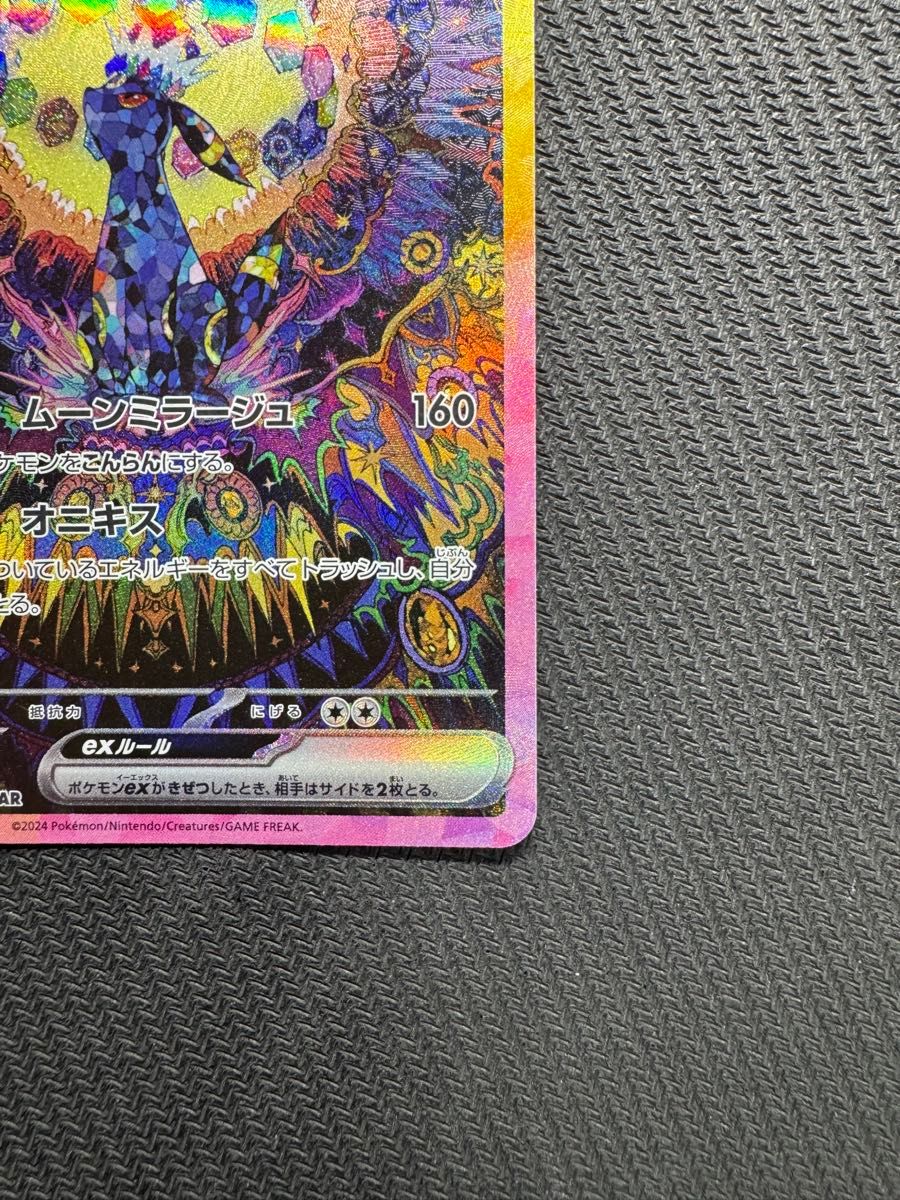 正規品 美品 センタリング良好 ポケモンカード テラスタルフェス 正規品 美品 センタリング良好 ポケモンカード テラスタルフェス