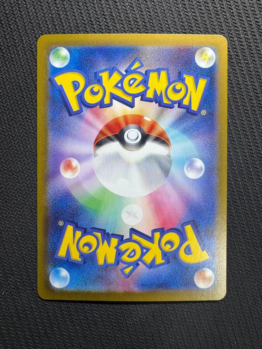 正規品 美品 センタリング良好 ポケモンカード テラスタルフェス 正規品 美品 センタリング良好 ポケモンカード テラスタルフェス