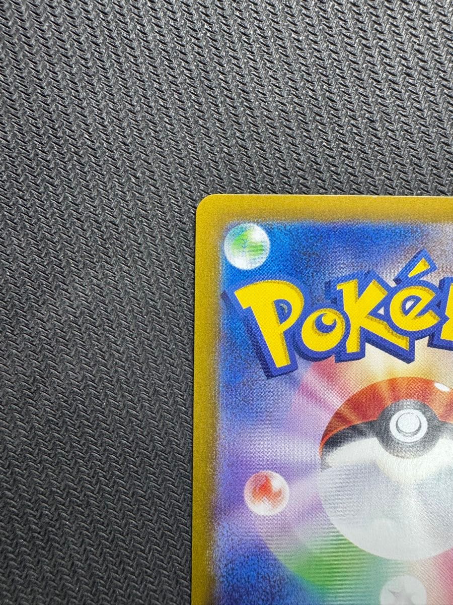 正規品 美品 センタリング良好 ポケモンカード テラスタルフェス 正規品 美品 センタリング良好 ポケモンカード テラスタルフェス