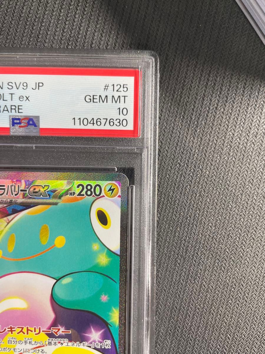 正規品 ポケモンカード バトルパートナーズ ナンジャモの 正規品 ポケモンカード バトルパートナーズ ナンジャモの