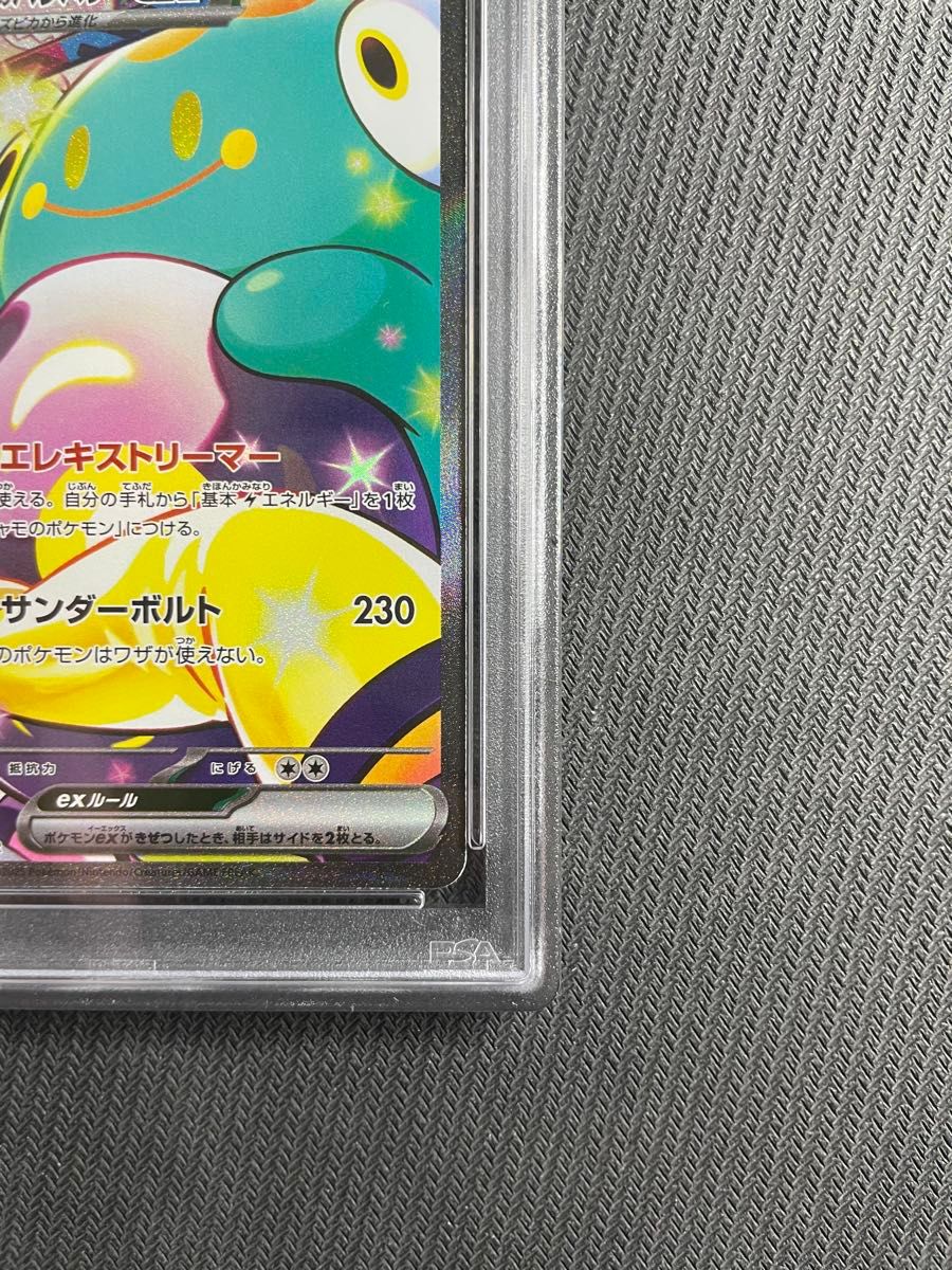 正規品 ポケモンカード バトルパートナーズ ナンジャモの 正規品 ポケモンカード バトルパートナーズ ナンジャモの