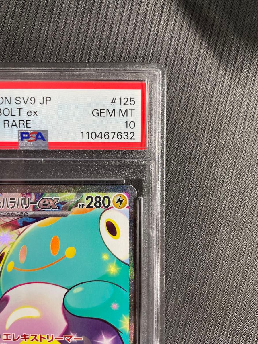 正規品 ポケモンカード バトルパートナーズ ナンジャモの 正規品 ポケモンカード バトルパートナーズ ナンジャモの