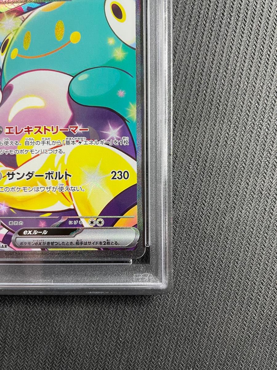 正規品 ポケモンカード バトルパートナーズ ナンジャモの 正規品 ポケモンカード バトルパートナーズ ナンジャモの