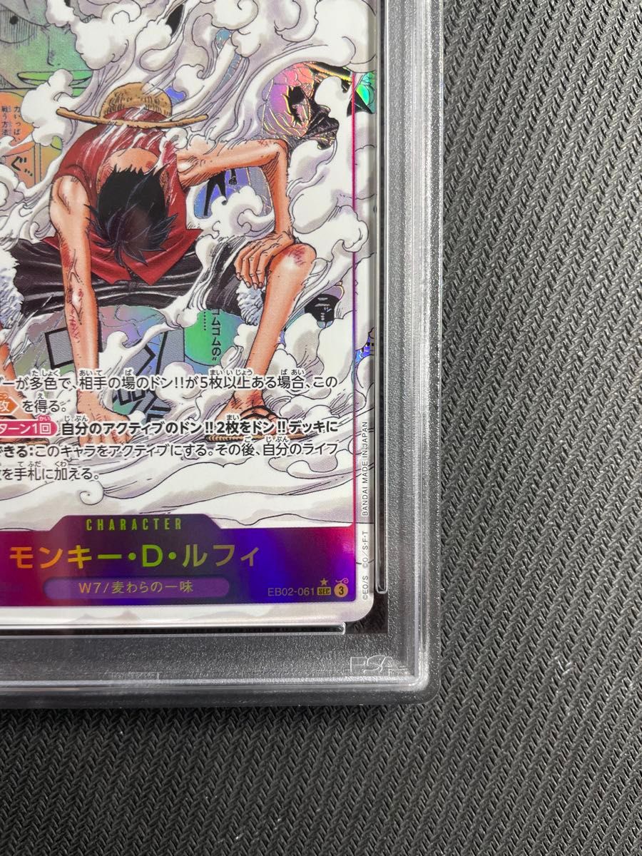 正規品 ワンピースカード ルフィ ギア2 コミックパラレル 正規品 ワンピースカード ルフィ ギア2 コミックパラレル