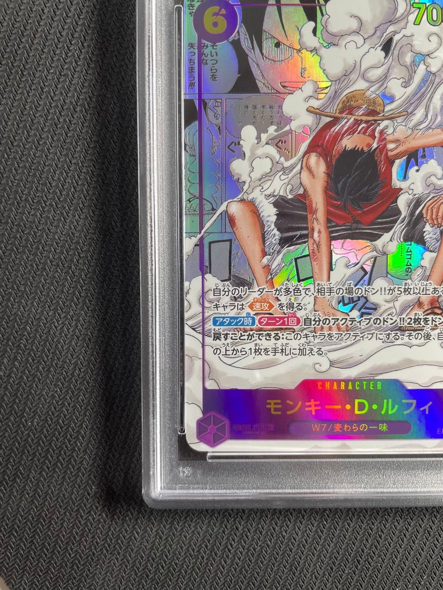 正規品 ワンピースカード ルフィ ギア2 コミックパラレル 正規品 ワンピースカード ルフィ ギア2 コミックパラレル