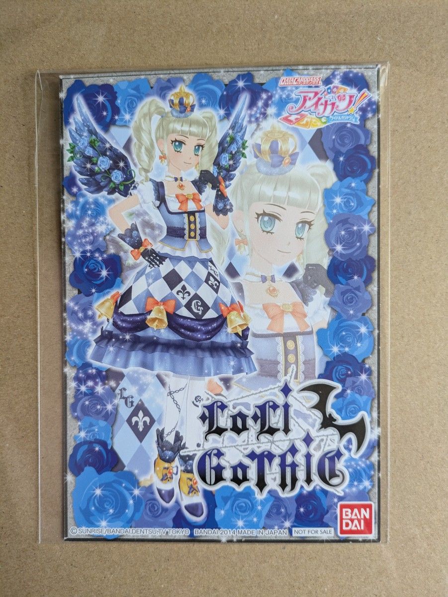 アイカツ ナイトメアカプリコーンコーデ一式 ポストカード付き アイカツ ナイトメアカプリコーンコーデ一式 ポストカード付き