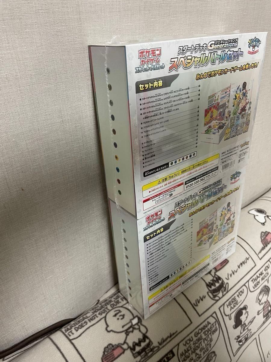 スペシャルバトルセット スタートデッキ Generations シュリンク スペシャルバトルセット スタートデッキ Generations シュリンク