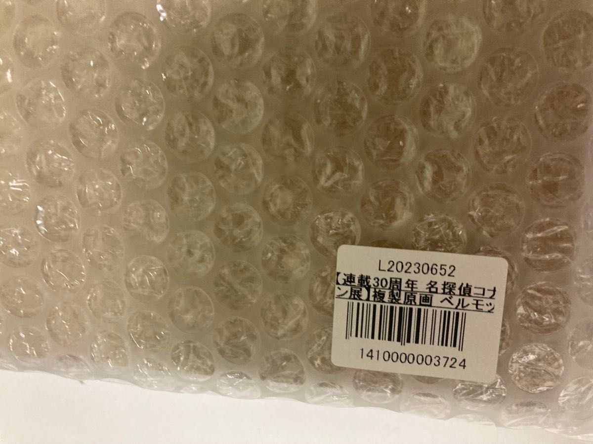 名探偵コナン連載30周年記念 コナン展 オフィシャルグッズ複製 名探偵コナン連載30周年記念 コナン展 オフィシャルグッズ複製