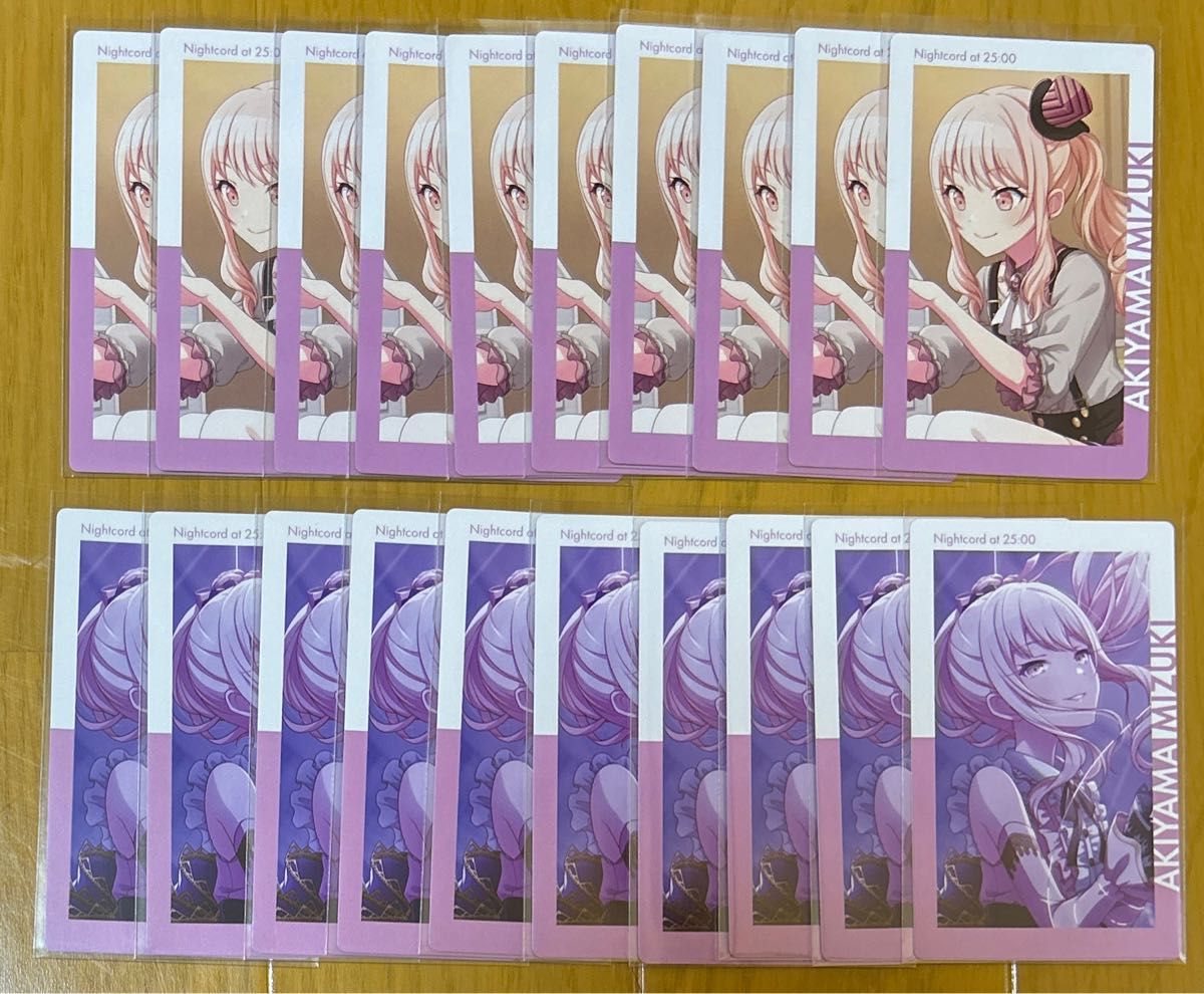 プロジェクトセカイ プロセカ 暁山瑞希 エピカ エピックカード プロジェクトセカイ プロセカ 暁山瑞希 エピカ エピックカード