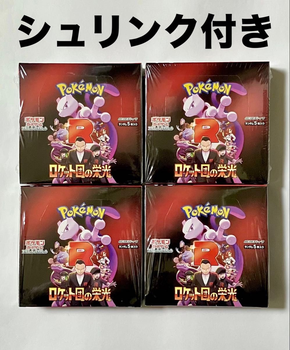 ポケモンカードゲーム スカーレット&バイオレット 拡張パック ポケモンカードゲーム スカーレット&バイオレット 拡張パック