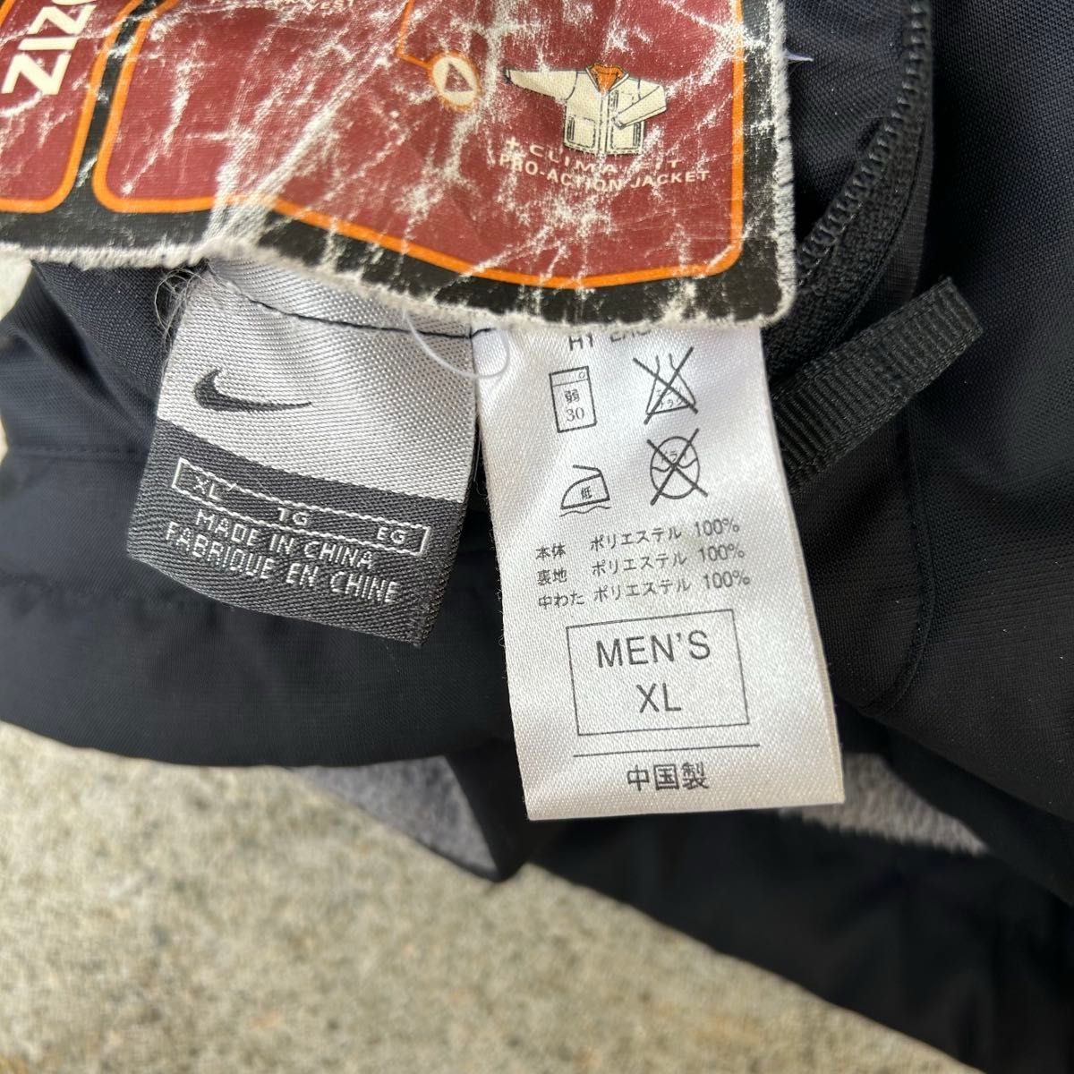 nike 00s reversible jacket archive tech|Yahoo!フリマ(旧 nike 00s reversible jacket archive tech|Yahoo!フリマ(旧