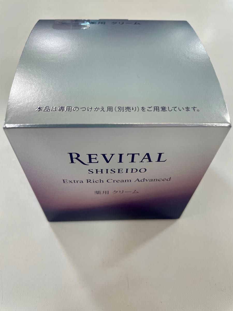 新品未開封 資生堂 リバイタルエクストラリッチクリーム 新品未開封 資生堂 リバイタルエクストラリッチクリーム
