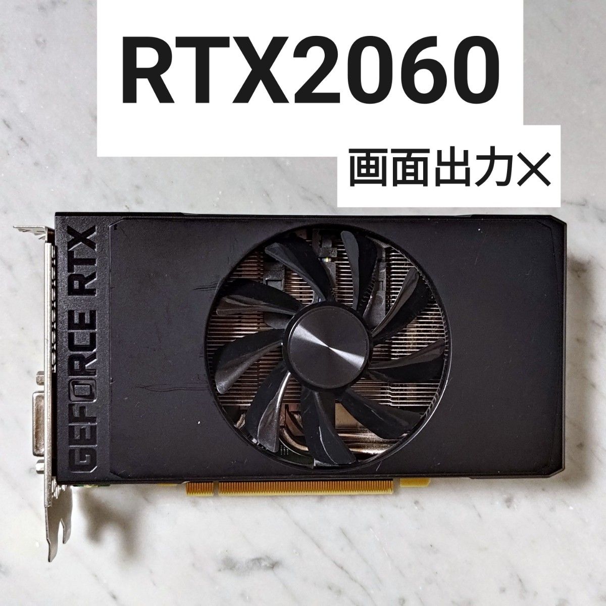 ジャンク品】NVIDIA GeForce RTX2060|Yahoo!フリマ(旧PayPay ジャンク品】NVIDIA GeForce RTX2060|Yahoo!フリマ(旧PayPay