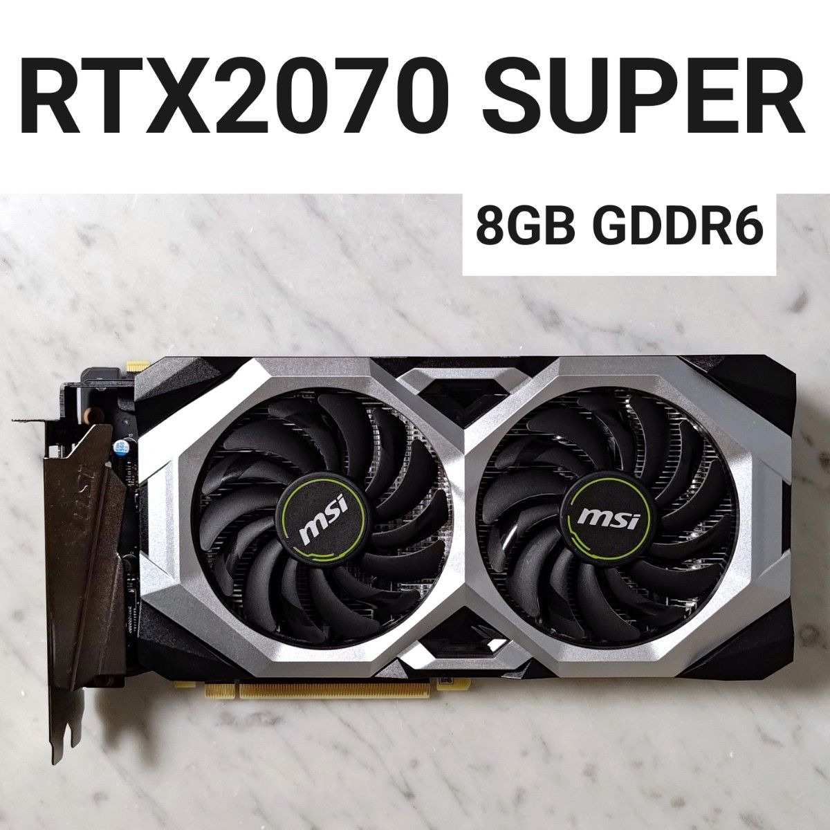 動作確認済み】MSI GeForce RTX2070 SUPER VENTUS GP OC|Yahoo 動作確認済み】MSI GeForce RTX2070 SUPER VENTUS GP OC|Yahoo