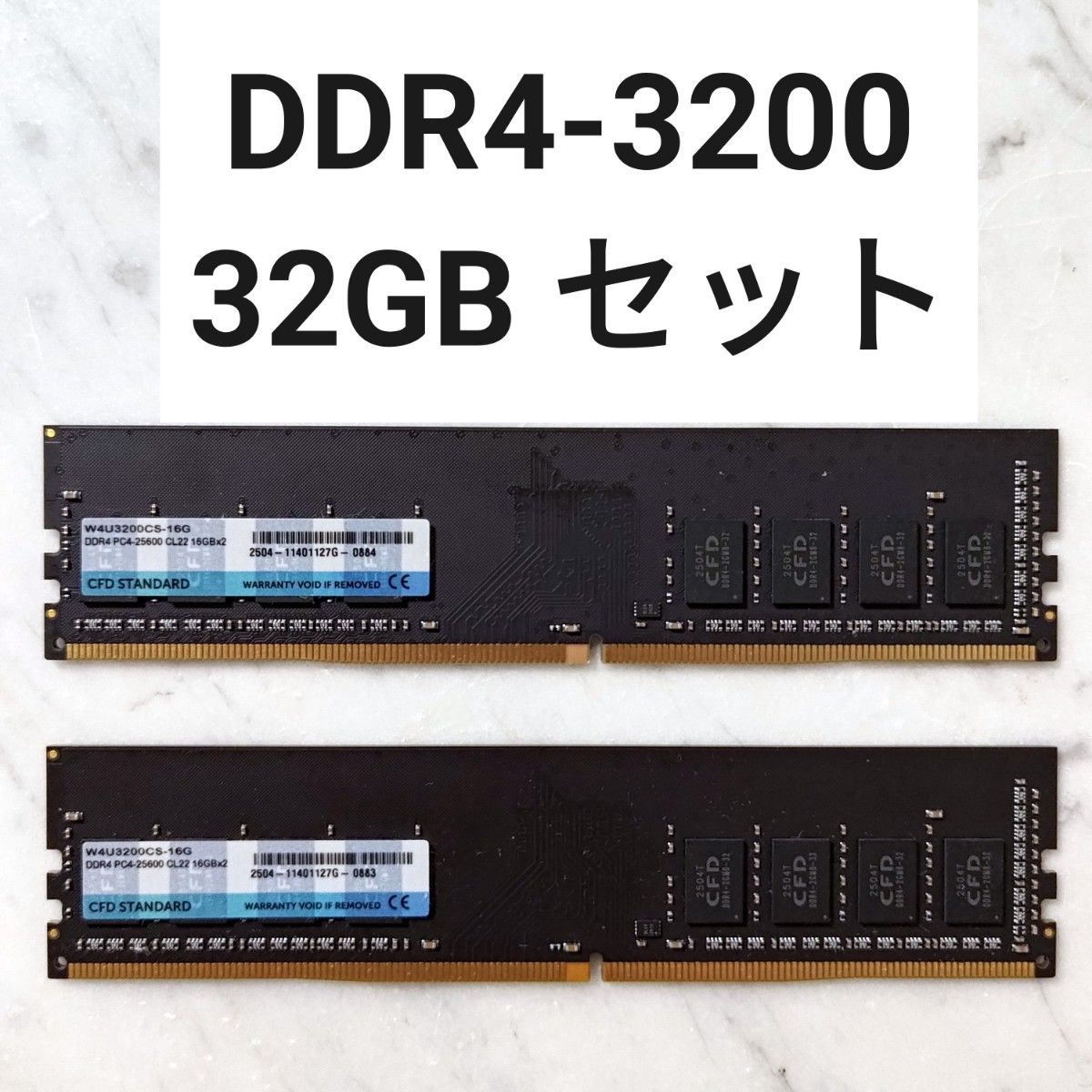 動作確認済み】DDR4-3200MHz 32GB セット|Yahoo!フリマ(旧 動作確認済み】DDR4-3200MHz 32GB セット|Yahoo!フリマ(旧