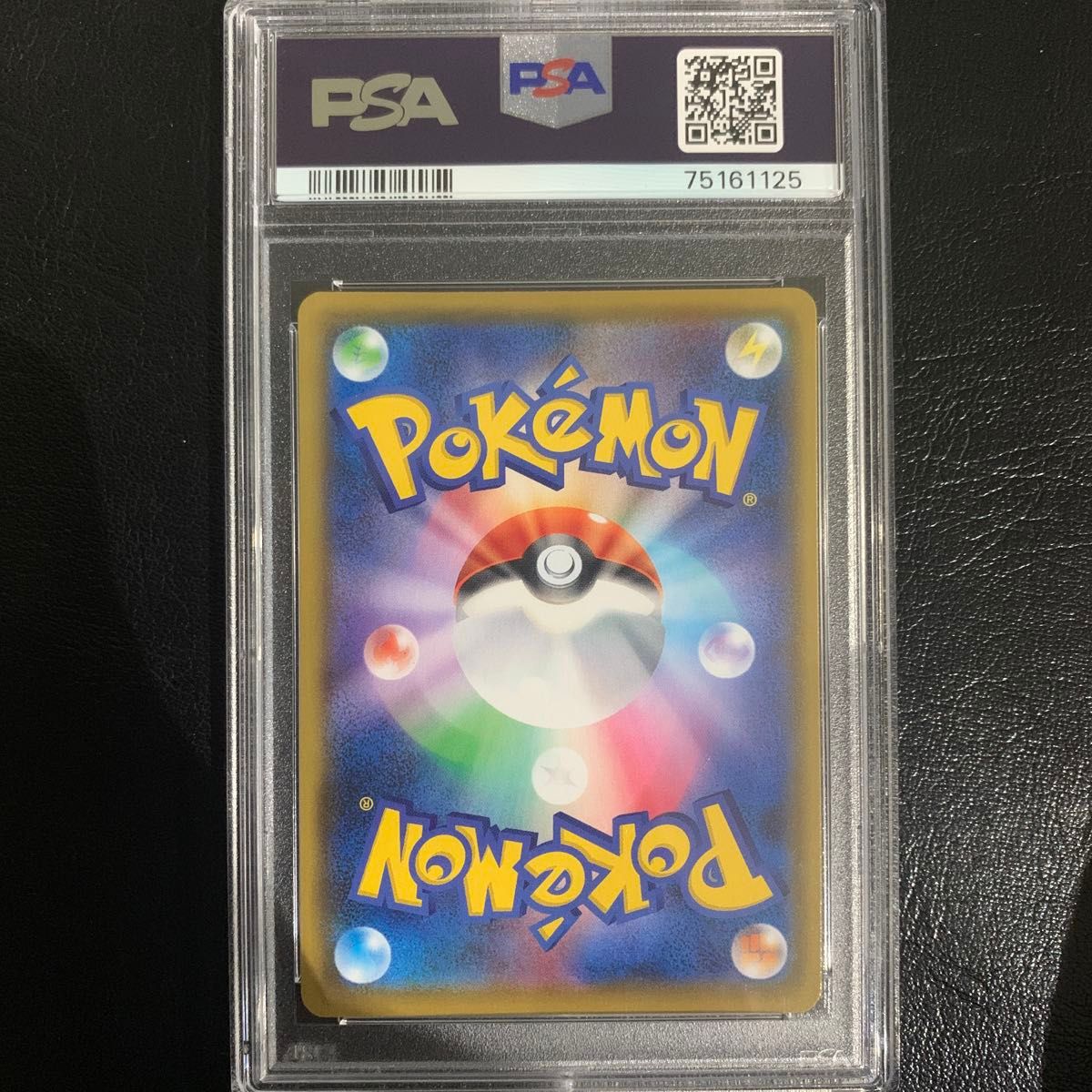 PSA10】ゼクロム 25th プロモ ポケモンカード|Yahoo!フリマ(旧 PSA10】ゼクロム 25th プロモ ポケモンカード|Yahoo!フリマ(旧