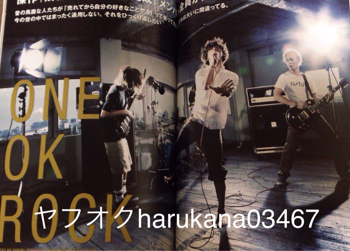 ROCKIN'ON JAPAN 2011 星野源 6P BUMP OF CHICKEN 藤原基央 ONE OK ROCK 岡村靖幸 back number斉藤和義 MAN WITH A MISSIONサカナクション_画像1