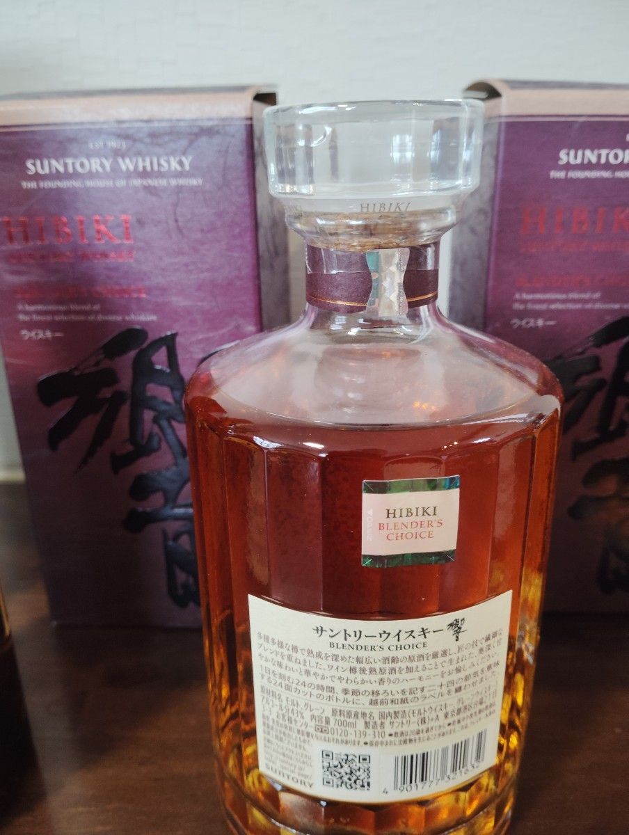 正規品 サントリーウイスキー 響 BLENDER'S CHOICE 700ml 未開封 正規品 サントリーウイスキー 響 BLENDER'S CHOICE 700ml 未開封