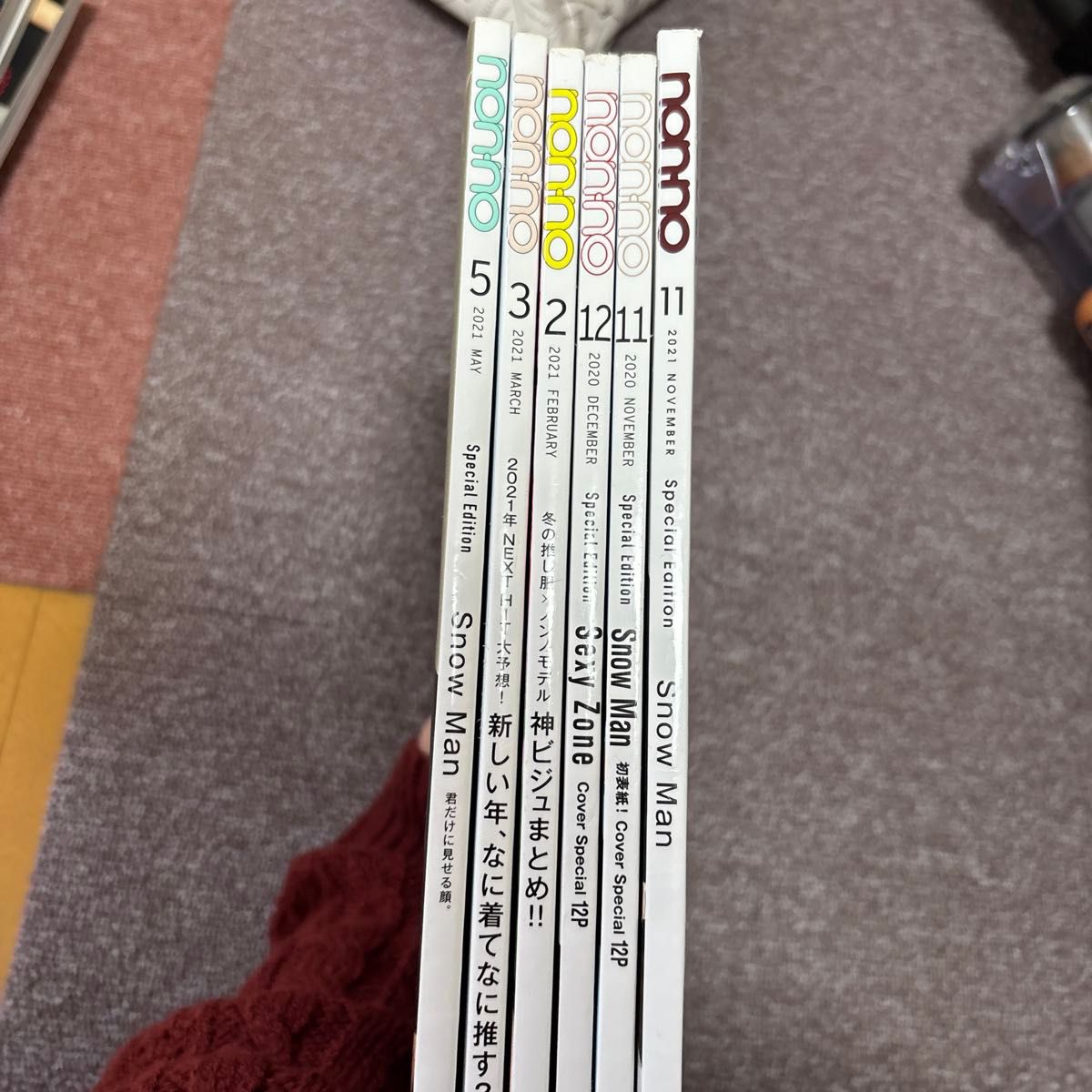 まとめ売り 単品売り どちらも可能 SnowMan SixTONES 雑誌 non まとめ売り 単品売り どちらも可能 SnowMan SixTONES 雑誌 non
