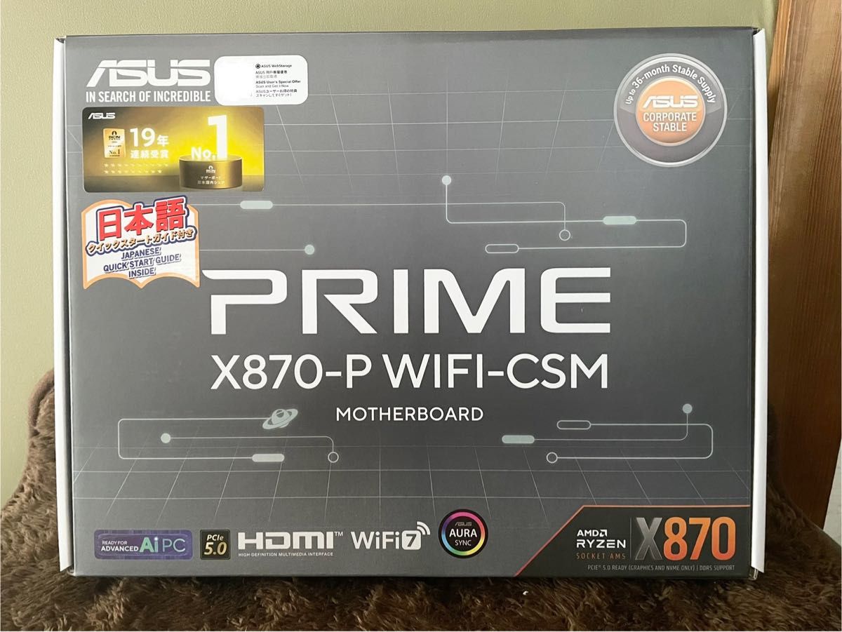 ASUS PRIME X870-P WIFI-CSM AMD Ryzen 9000 AM5 X870 ATX ASUS PRIME X870-P WIFI-CSM AMD Ryzen 9000 AM5 X870 ATX