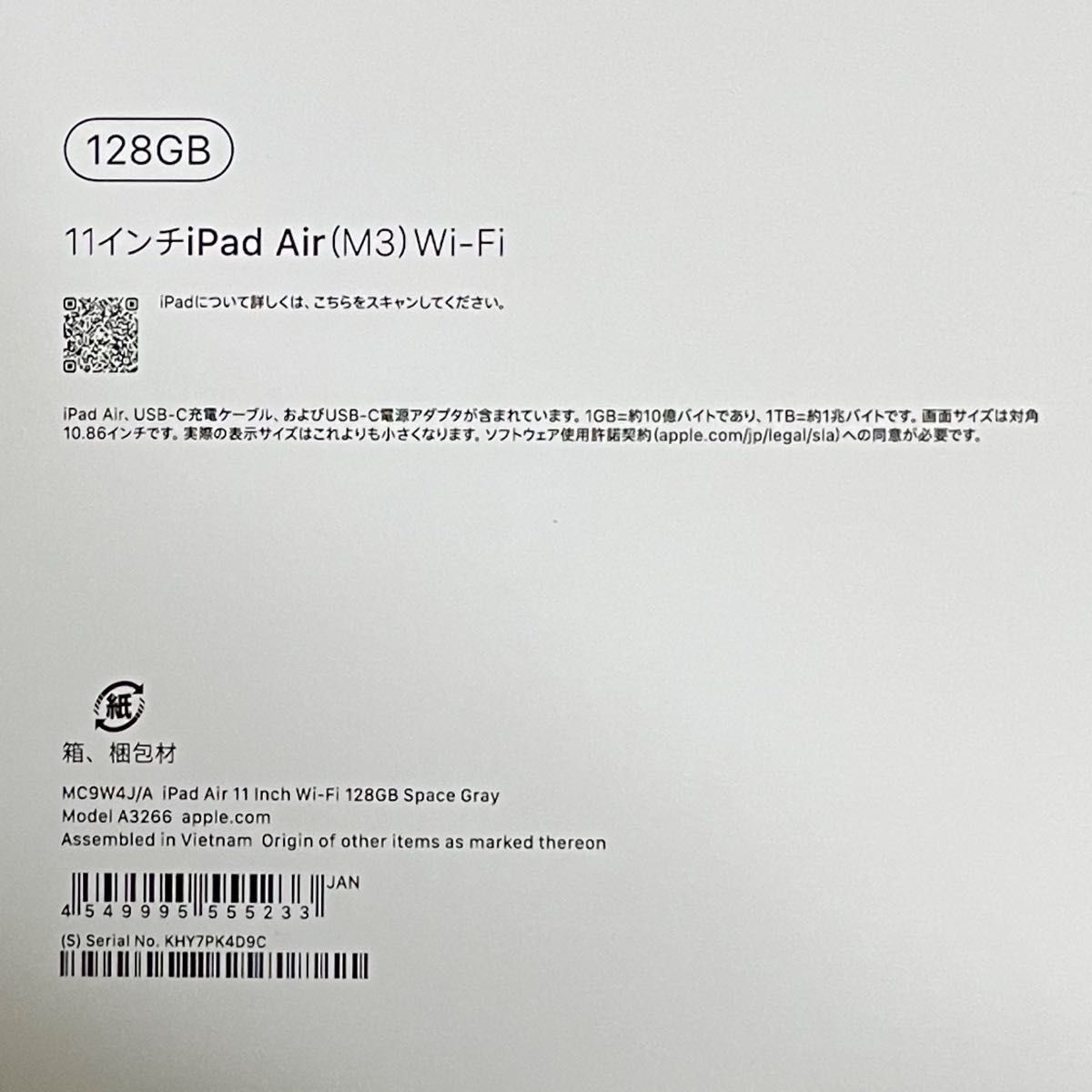 新品/未開封】iPad Air 11インチ(M3) 第7世代 2025 WiFiモデル 新品/未開封】iPad Air 11インチ(M3) 第7世代 2025 WiFiモデル