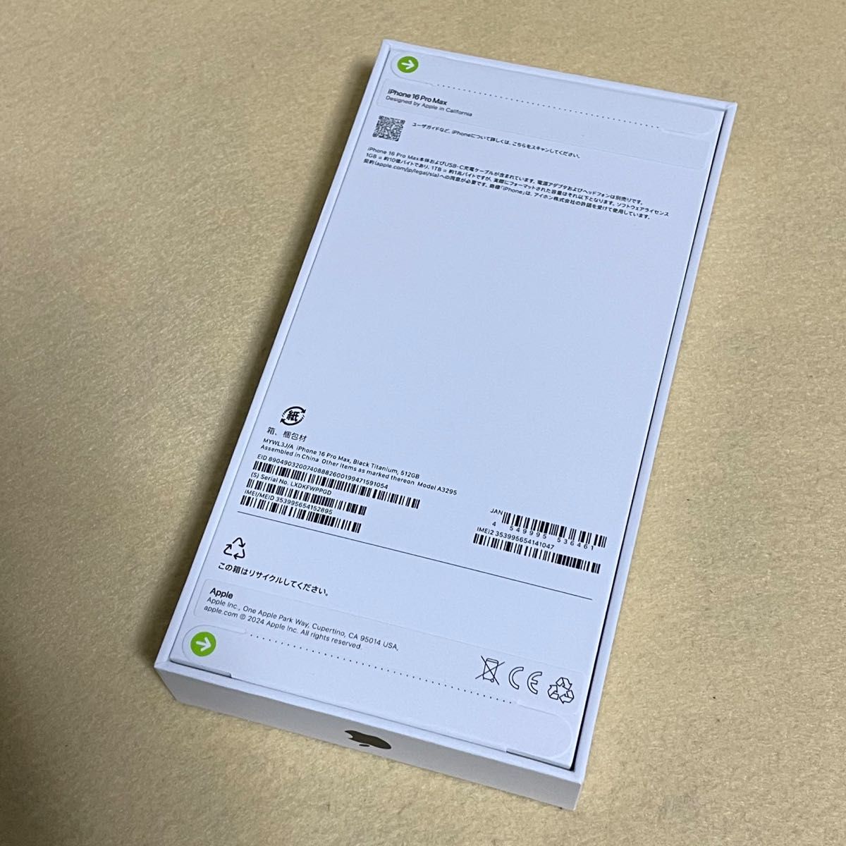新品/未開封】iPhone 16 Pro Max 512GB ブラック 一括購入/Apple 新品/未開封】iPhone 16 Pro Max 512GB ブラック 一括購入/Apple