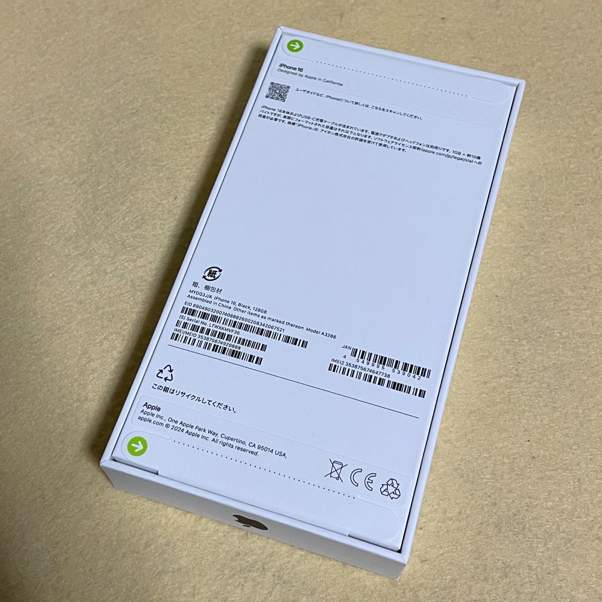 新品/未開封】iPhone 16 128GB ブラック 一括購入/Apple版SIM 新品/未開封】iPhone 16 128GB ブラック 一括購入/Apple版SIM