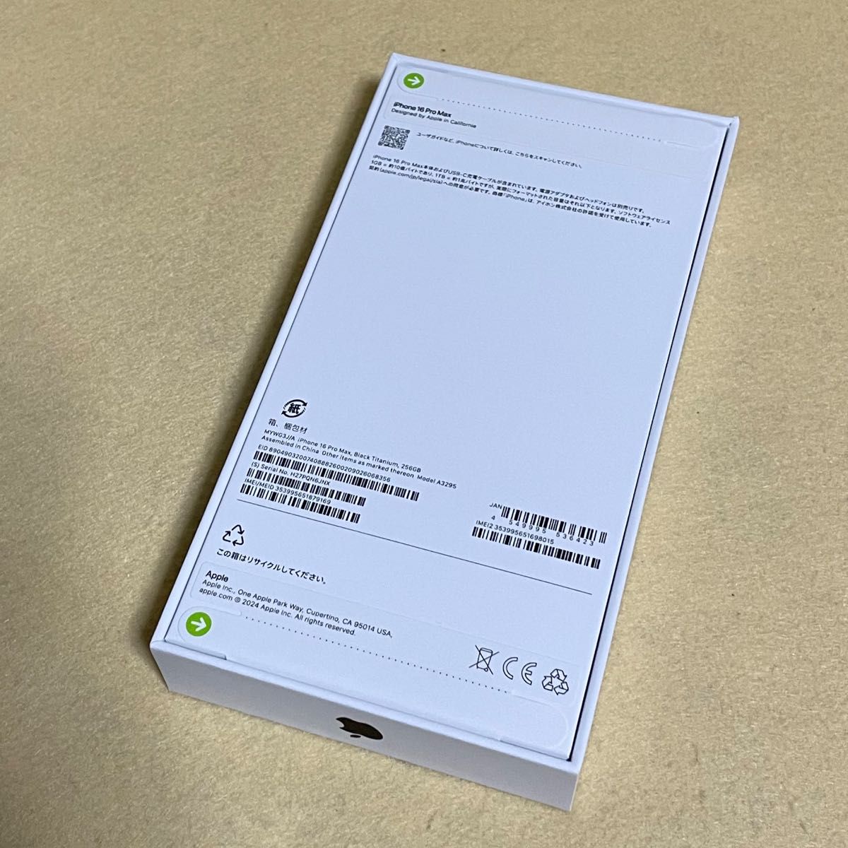 新品/未開封】iPhone 16 Pro Max 256GB ブラック 一括購入/Apple 新品/未開封】iPhone 16 Pro Max 256GB ブラック 一括購入/Apple