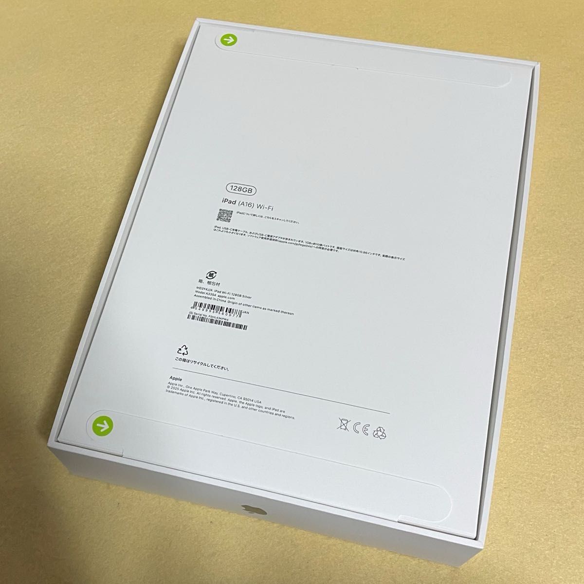 新品/未開封】iPad 第11世代(A16)2025 WiFiモデル 128GB 新品/未開封】iPad 第11世代(A16)2025 WiFiモデル 128GB