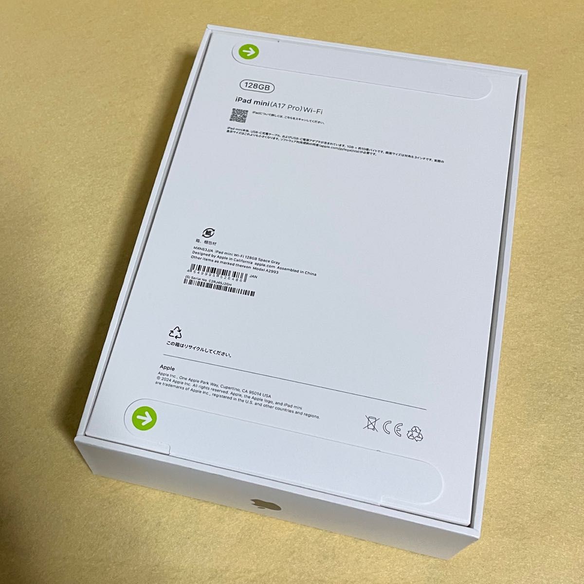 新品/未開封】iPad mini(A17 Pro)第7世代 2024 WiFiモデル 128GB 新品/未開封】iPad mini(A17 Pro)第7世代 2024 WiFiモデル 128GB