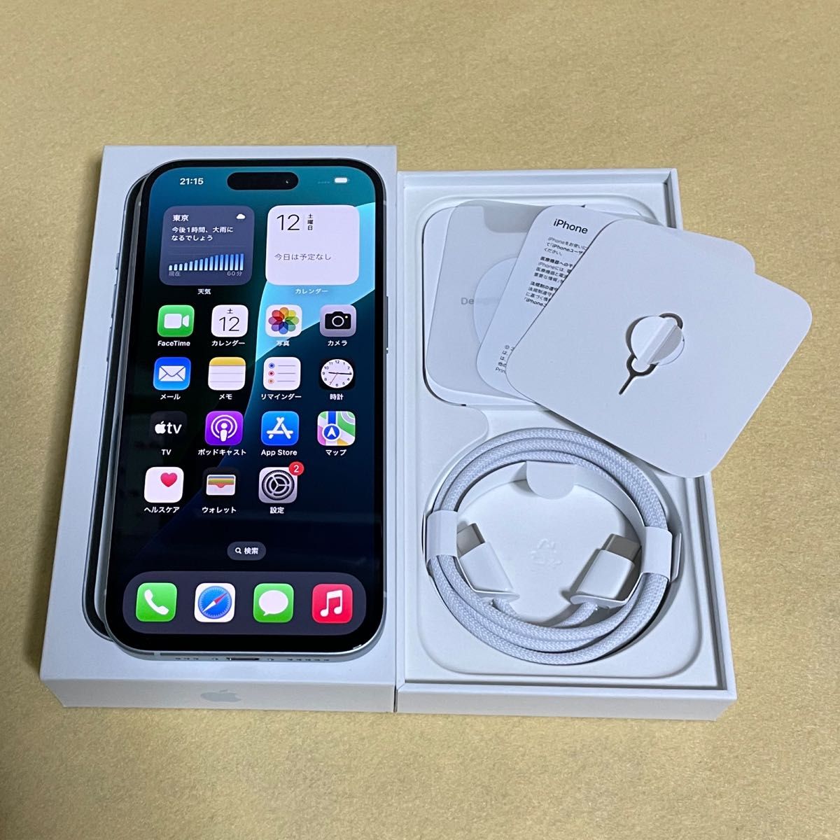 美品/保護ガラス付き】iPhone 15 128GB ブルー 一括購入/Apple版 美品/保護ガラス付き】iPhone 15 128GB ブルー 一括購入/Apple版