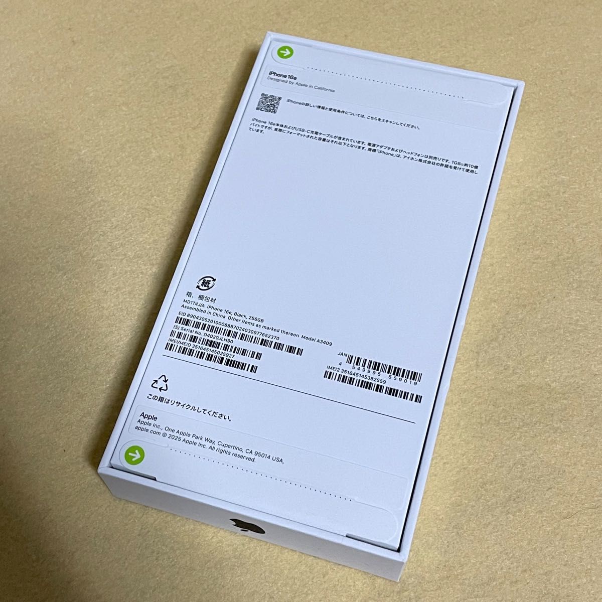 新品/未開封】iPhone 16e 256GB ブラック 一括購入/Apple版SIM 新品/未開封】iPhone 16e 256GB ブラック 一括購入/Apple版SIM