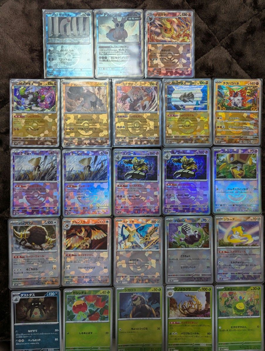 ポケモンカード テラスタルフェス モンスターボールミラー ポケモンカード テラスタルフェス モンスターボールミラー