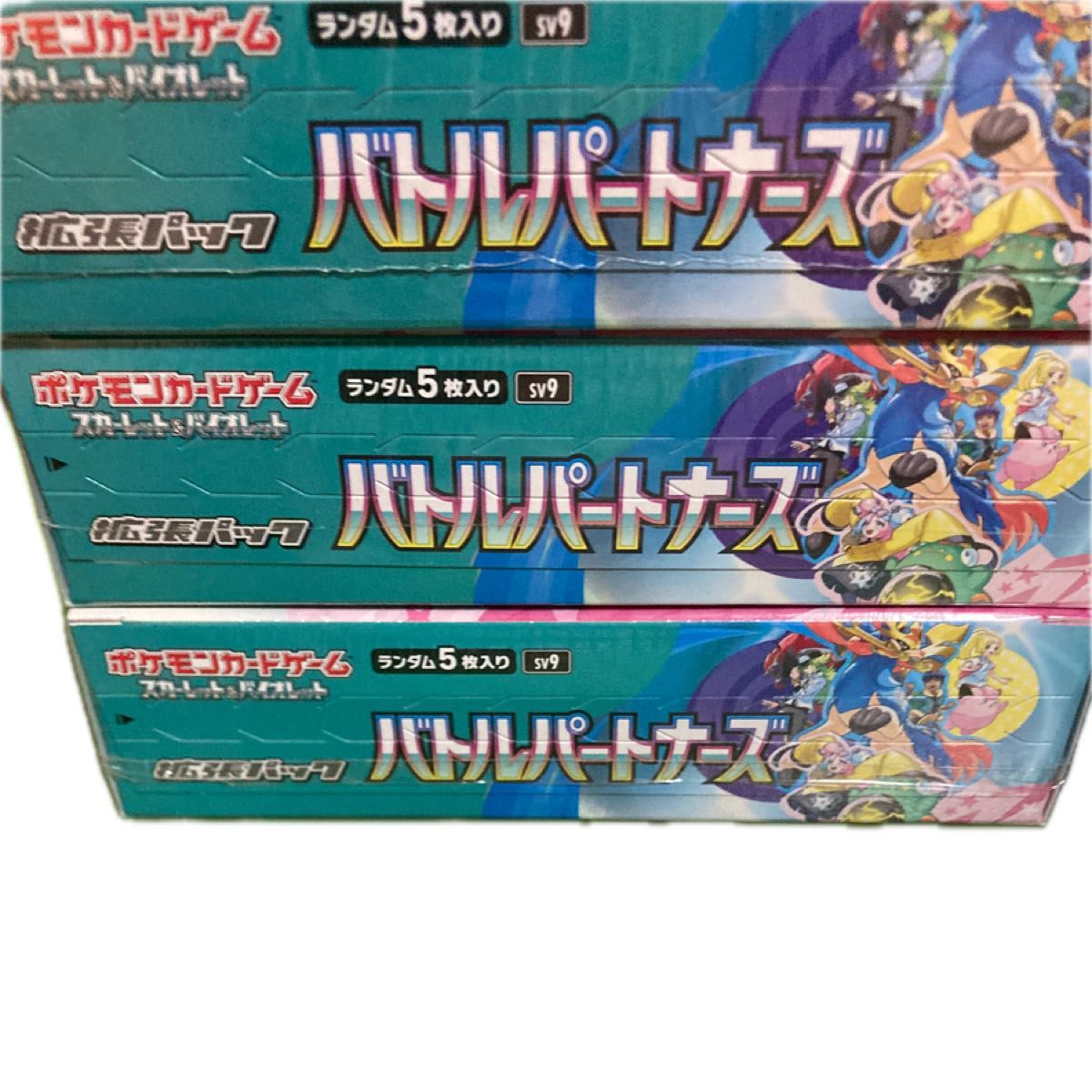 ポケモンカード バトルパートナーズ シュリンク付き未開封品 5 ポケモンカード バトルパートナーズ シュリンク付き未開封品 5
