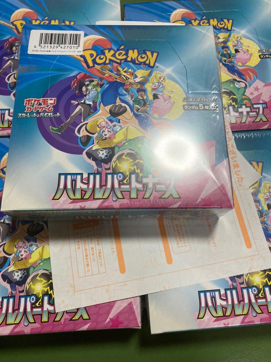 ポケモンカード バトルパートナーズ シュリンク付き未開封品 5 ポケモンカード バトルパートナーズ シュリンク付き未開封品 5