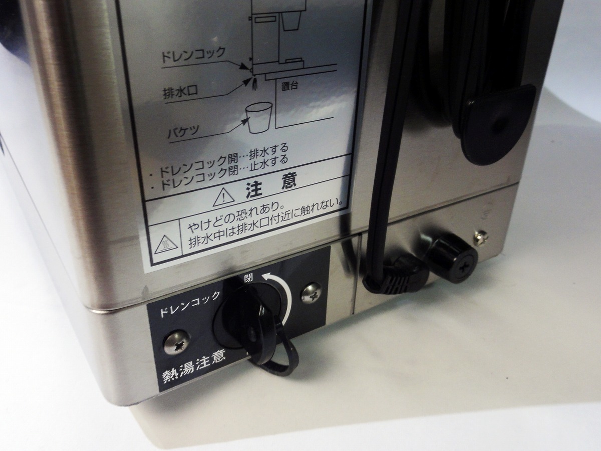 TTOWN リサイクル美品 電気コーヒー沸かし器 デカンタブルーワー BM-2030_画像5