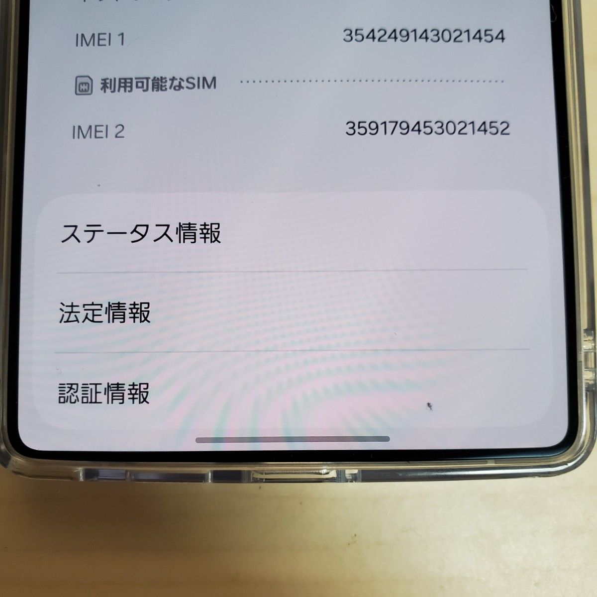 国内版 SIMフリー Galaxy S25 Ultra 512GB ホワイト|Yahoo 国内版 SIMフリー Galaxy S25 Ultra 512GB ホワイト|Yahoo